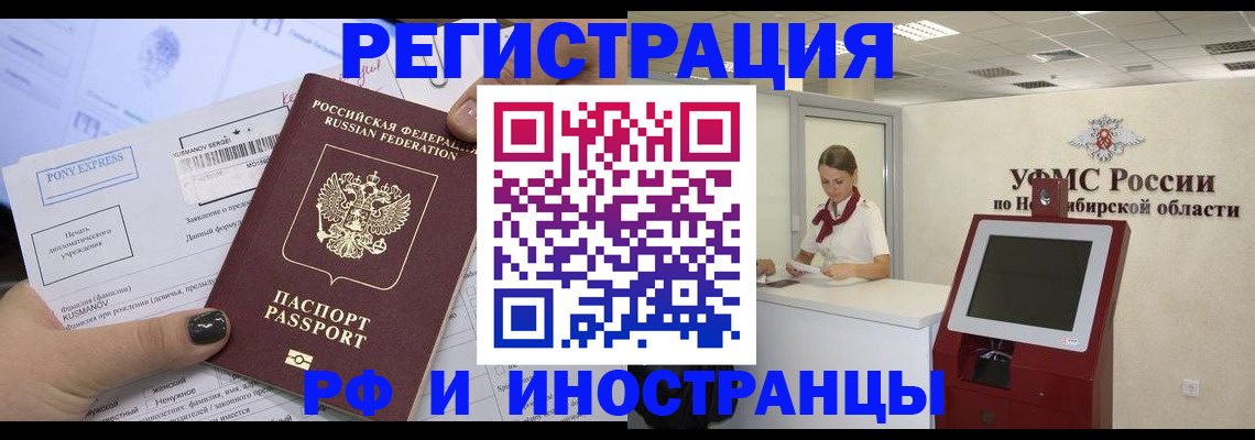 форма 3 в Новом Уренгое
