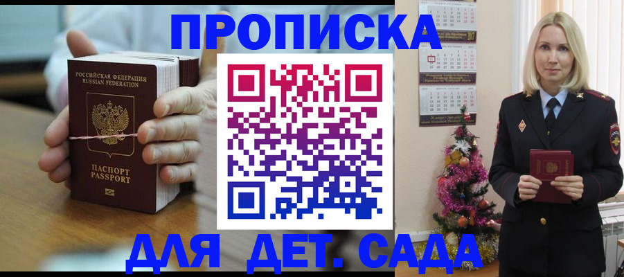 миграционный учет в Новом Уренгое